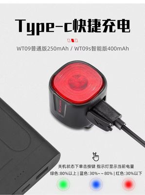 33*30*33mm WEST BIKING Lampu rem sepeda dengan LED sinyal belokan dan pengisian tipe-C