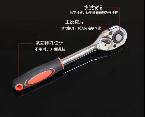 Alat kendaraan terbang ukuran besar menengah kecil 1/2 3/8 1/4 Ukuran Kunci Ratchet Rilis Cepat