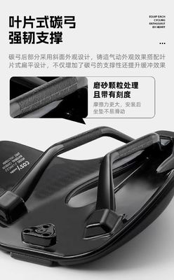Nyaman WEST BIKING hidung pendek Sepeda kursi Saddle untuk sepeda gunung 24,5 * 14,5 * 6cm