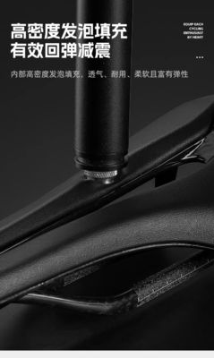 Nyaman WEST BIKING hidung pendek Sepeda kursi Saddle untuk sepeda gunung 24,5 * 14,5 * 6cm