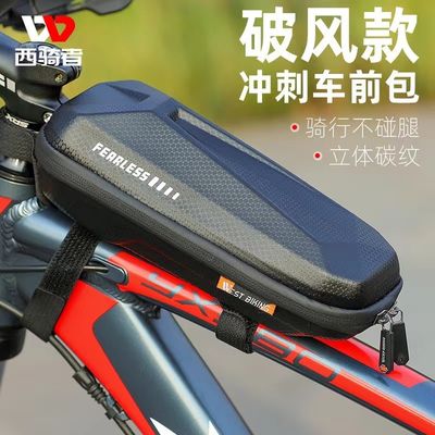 WEST BIKING 1-1.5L Tas Sepeda Waterproof EVA Hard Shell dan 145g untuk rangka sepeda jalan