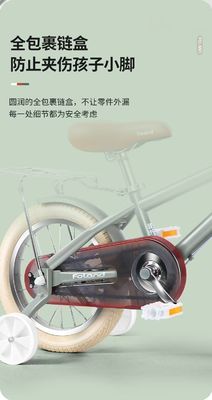 Steel Fork Kids Training Wheel Bike untuk anak perempuan dan laki-laki Usia 2-7 Berlari Bersepeda