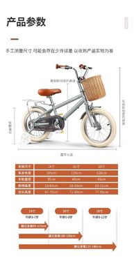 Steel Fork Kids Training Wheel Bike untuk anak perempuan dan laki-laki Usia 2-7 Berlari Bersepeda