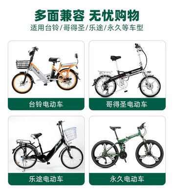 Pengisi daya sepeda lipat berkapasitas tinggi 36V 10.4Ah/14Ah 2A Penggantian untuk ANCHEER Ebike