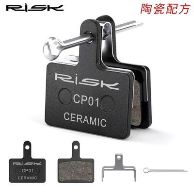 RISK MTB Sepeda Disc Brake Pad Keramik Hydraulic Brake untuk Shimano B01S M315 355 395