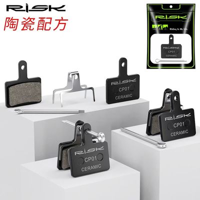 RISK MTB Sepeda Disc Brake Pad Keramik Hydraulic Brake untuk Shimano B01S M315 355 395