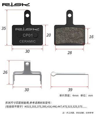 RISK MTB Sepeda Disc Brake Pad Keramik Hydraulic Brake untuk Shimano B01S M315 355 395