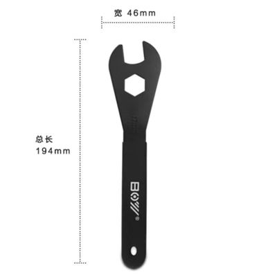 Top- 194 * 46mm Bike Head Hub Cone Spanner untuk Perbaikan Headset Pedal yang awet di Lokakarya