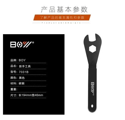 Top- 194 * 46mm Bike Head Hub Cone Spanner untuk Perbaikan Headset Pedal yang awet di Lokakarya