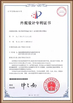 Cina Shaanxi Junwo'an Construction Engineering Co., Ltd. Sertifikasi